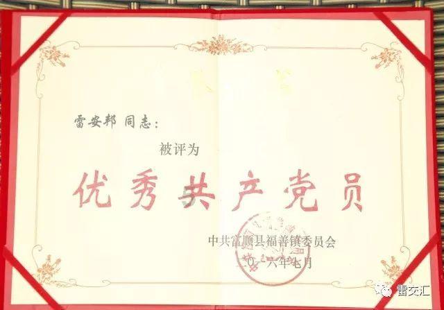 此间不负